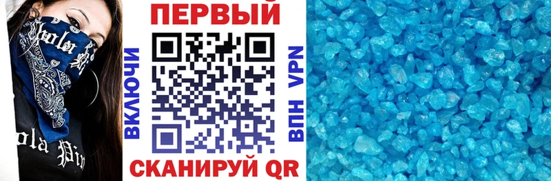Купить где  Бодайбо  АМФ VHQ 