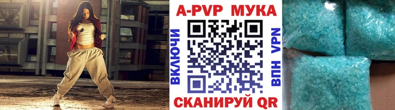 Альфа ПВП Crystall  Купить где  Бодайбо 