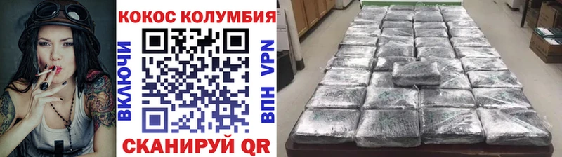 Купить закладки Бодайбо COCAIN VHQ
