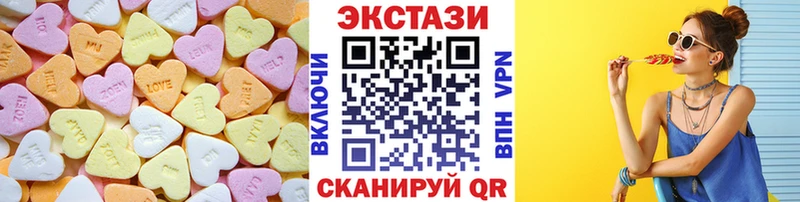 Купить  Бодайбо  Экстази таблы 