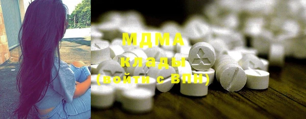 mdma Аркадак