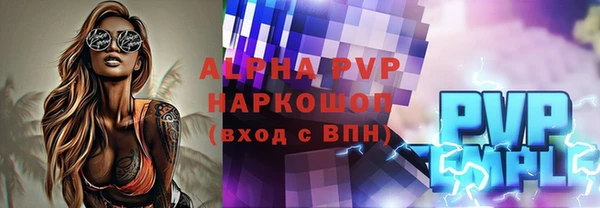 круглые Арсеньев
