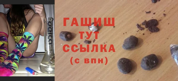 круглые Арсеньев