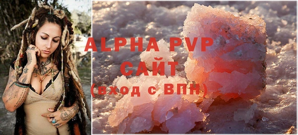 круглые Арсеньев