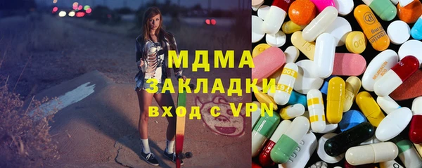 круглые Арсеньев