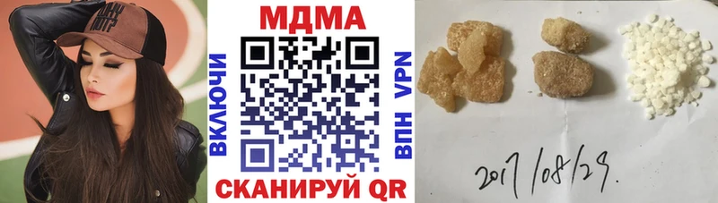 MDMA молли Купить закладки Бодайбо