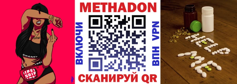 Купить закладки  Бодайбо  Метадон VHQ 