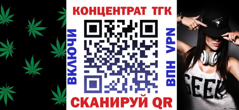 Купить закладки  Бодайбо  ТГК вейп 