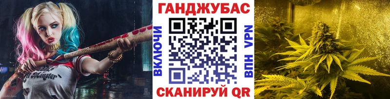 Купить где  Бодайбо  Канабис марихуана 